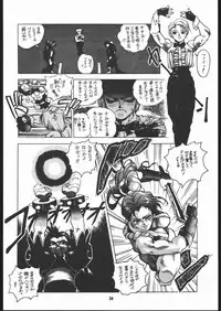 (C45) [Maruchuu Seisaku (ISUTOSHI)] Maruchuu Seisaku Turbo Remix (Various)