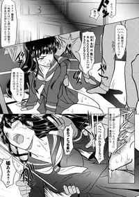 [kou] Shokushu Kenran [Digital]