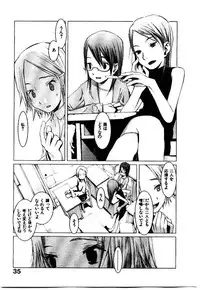 [OKAMA] School 2 - Roll Playing Simulation "School"