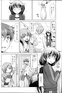 Monthly Vitaman 2013-05