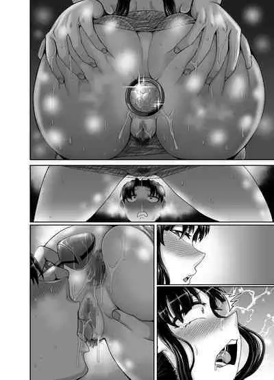 Mukatsuku Imouto wa Chanto Shikaranakucha!! 3!!!