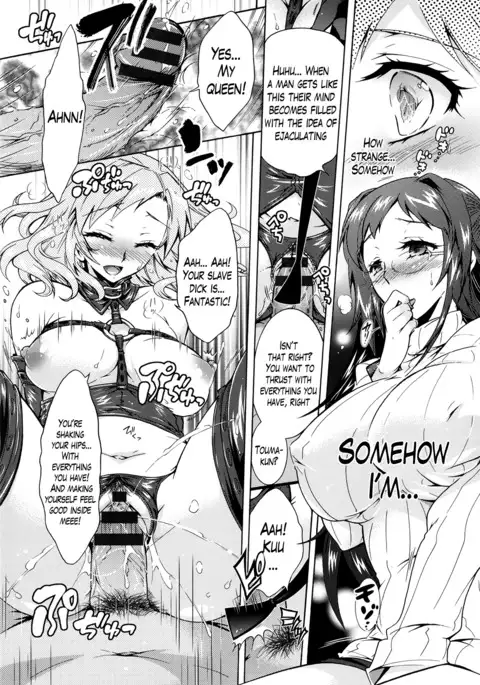 Sanshimai no Omocha - The Slave of Three Sisters Ch. 1-8