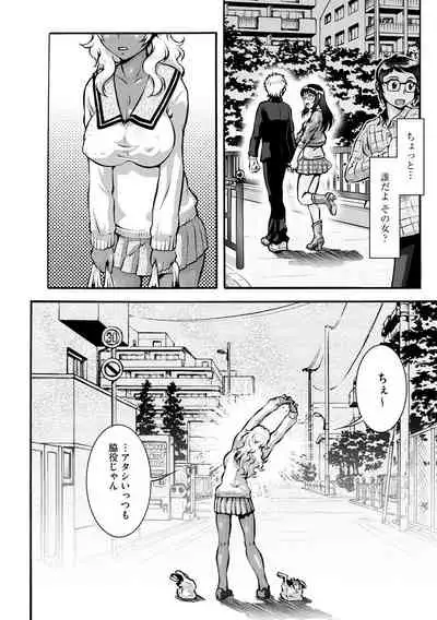 Cyberia Maniacs Kyousei Haramase Project Vol.7