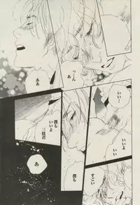 BOY'S ピアス 2014-07