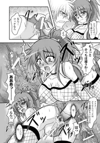 [Hige Masamune] Inda no Utage [Digital]