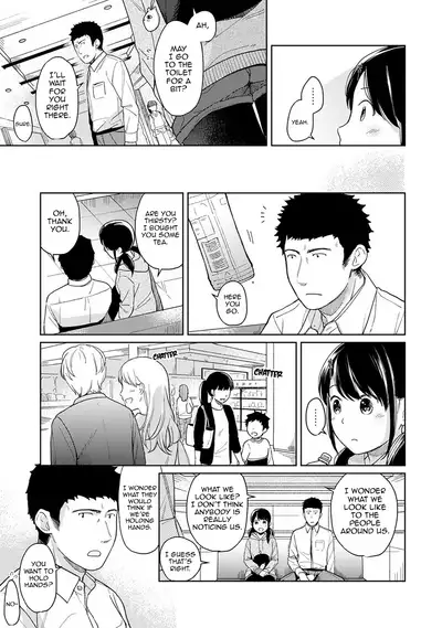 1LDK+JK Ikinari Doukyo? Micchaku!? Hatsu Ecchi!!? Ch. 1-14