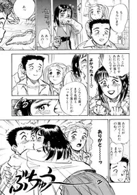 [Momoyama Jirou] Nandaka Happy