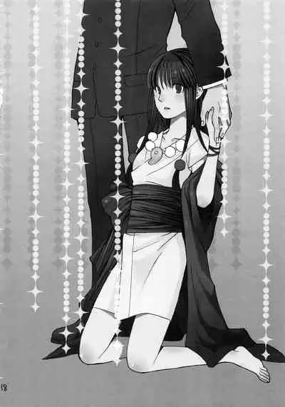 [CURSOR (Satou)] 888 (Ace Attorney) [English] [obsoletezero]