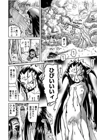 Karyou Gakuen Shotoubu 2011-11