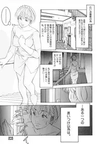 [Naruse Yoshimi] Love2Show