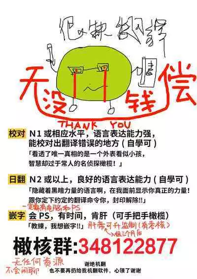 pinkuburūkarāmini manga + karāirasuto 4-mai｜粉色与蓝色与青的相遇