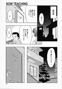 [Kojiro Kyousuke] Protest