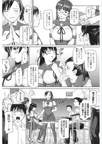 [Anthology] Core Colle Vol. 5 Rankou Hen [Digital]