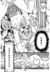 [Banana Saruen (Shimamoto Harumi)] Banana Saru Gundan 1 (Various)