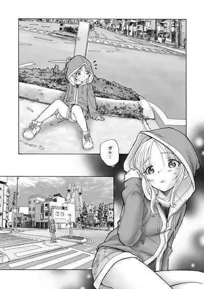 Cyberia Plus Vol. 19