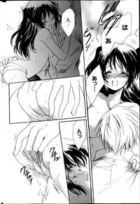 Manga Bangaichi 2013-05