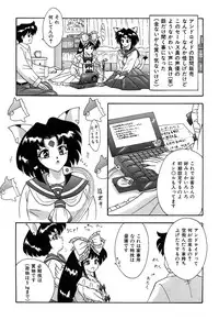 [Sumomo-dou] Android Katte