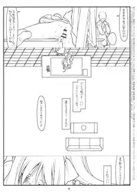 (C83) [bolze. (rit.)] Midas' Gold (Hayate no Gotoku!)