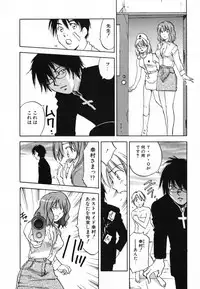 [Iogi Juichi] Maidroid Yukinojoh Vol.4