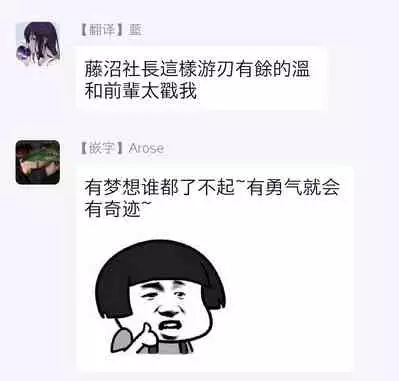 一瞬之间 裸之业界物语 01-07 Chinese [拾荒者汉化组]