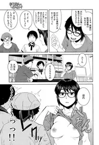 COMIC Megastore Alpha 2015-11