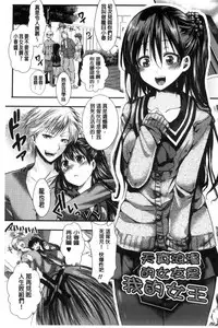 [Hal] Holy Bitch! [Chinese]