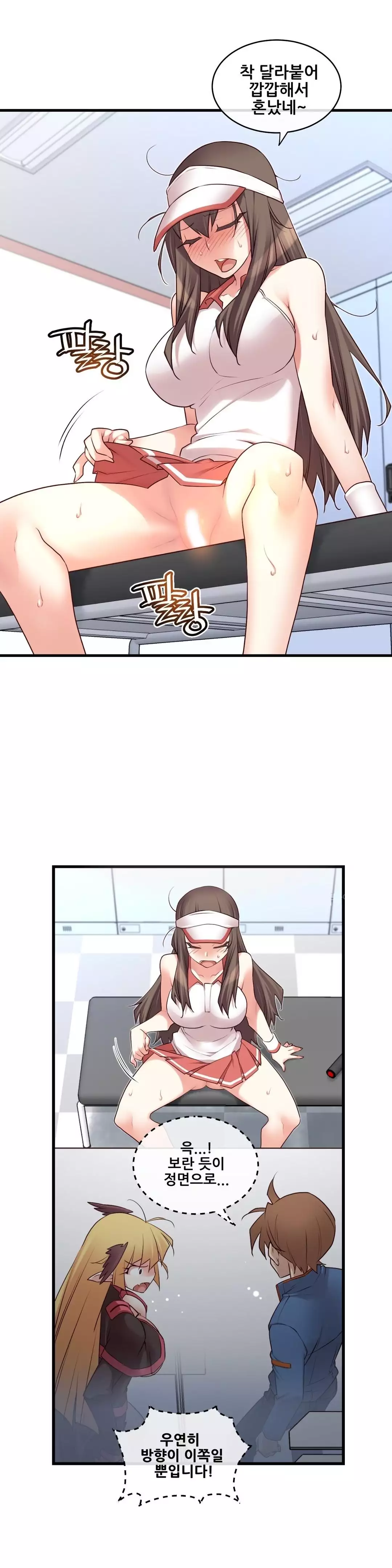 Master in My Dreams Ch.90-130