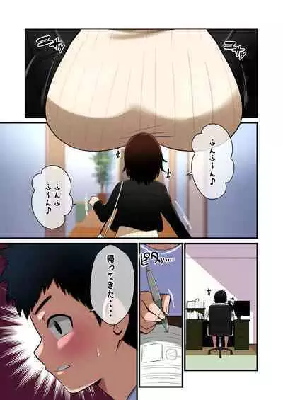 Paizuri Hokoku o Shitekuru Ane