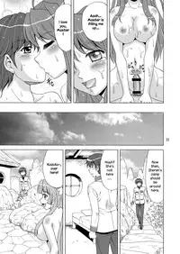 [YASRIN-DO (Yasu Rintarou)] Kozukuri Musou (Koihime Musou) [English] [Digital]