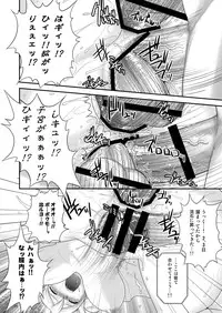 [Shinnihon Pepsitou (St.germain-sal)] ONIHIME BANG (Sket Dance) [Digital]