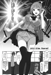 [Ryoh-zoh] Love to Like EZR [Digital]