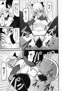 COMIC Megastore 2007-10