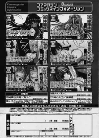 COMIC Megastore H 2003-10