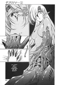 [Urushihara Satoshi] Chirality - To The Promised Land Vol.2 (Complete) [English]