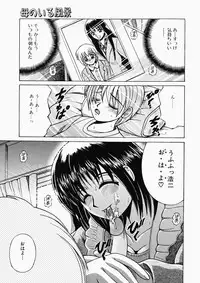 [Shioya Maico] Ryoujoku OL Rape