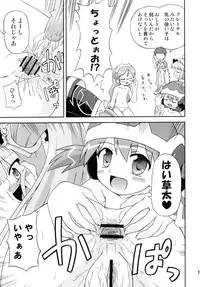 (C71) [Saihate-Kukan (Hino)] Hetare Kenshi Gretel (Otogi-Jushi Akazukin)