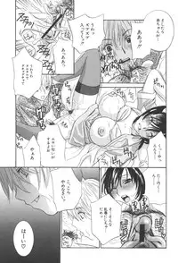 [Drill Murata] Chinetsu Karte - The Devilish Cherry