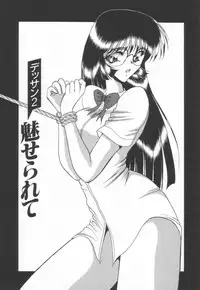 [Towai Raito] Koen Sketch 1