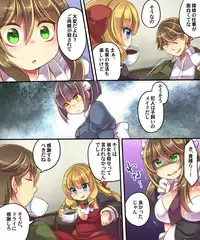 [Ueninarumikan (Reitoumikan, Amulai)] Mind Copy & Mind Paste