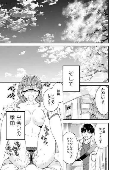 [Cuvie] BEASTLY [Digital]