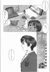 [The Knight of the Pants] TINPAO vol.2