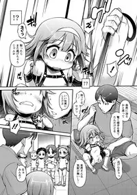 [Anthology] PLUM LS 09 [Digital]