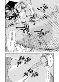 [Polinky Hiroba (Hori Hiroaki)] ONLY-YOU (Saki) [Digital]