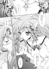 (C80) [Liz (Satomi Hinako)] Boku no Mellow Cat