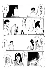 [Kazusa Shima] Kenkyuu Taishou Shoujo