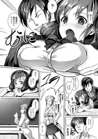 COMIC Unreal 2012-10 Vol. 39 [Digital]