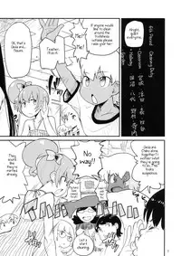 (C79) [COUNTER-CENSORSHIP (Ookami Uo)] the drowners [English]