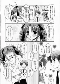 Manga Bangaichi 2005-09 Vol. 178