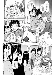 [Konchiki] Suki Style