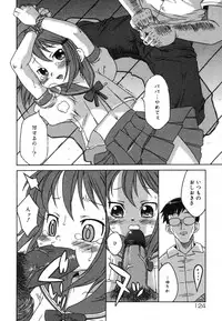 [Anthology] Yougyaku Sange 2